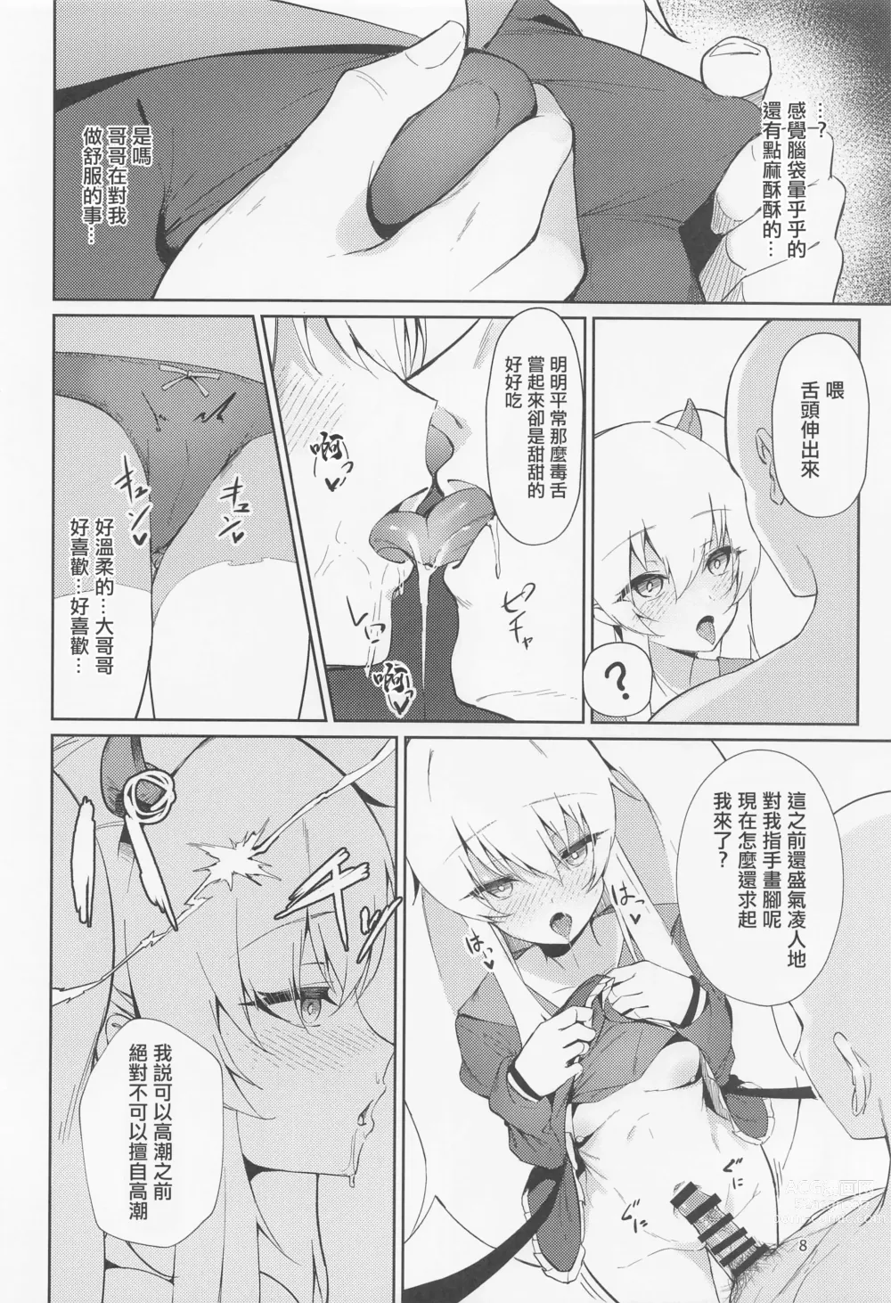 Page 7 of doujinshi Joucho o Midashite Kuru Inma (Mesugaki) o Saimin (Mechakucha) Shiteyatta