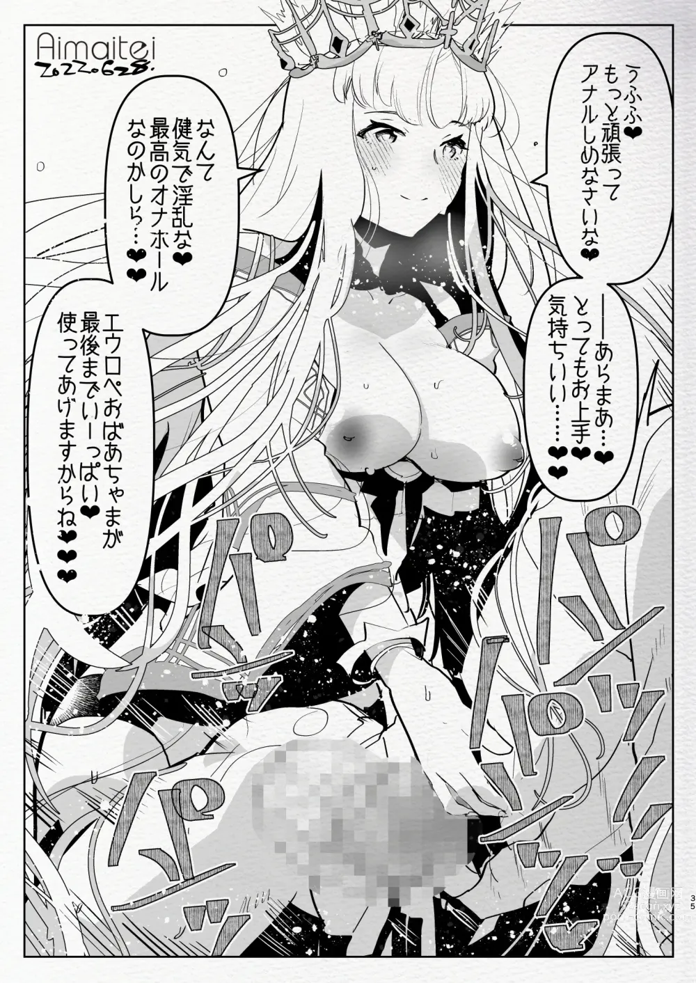 Page 35 of doujinshi Futanari Chuushin Sukebe E Matome 3 - Illustration of FUTANARI-Skeb.e