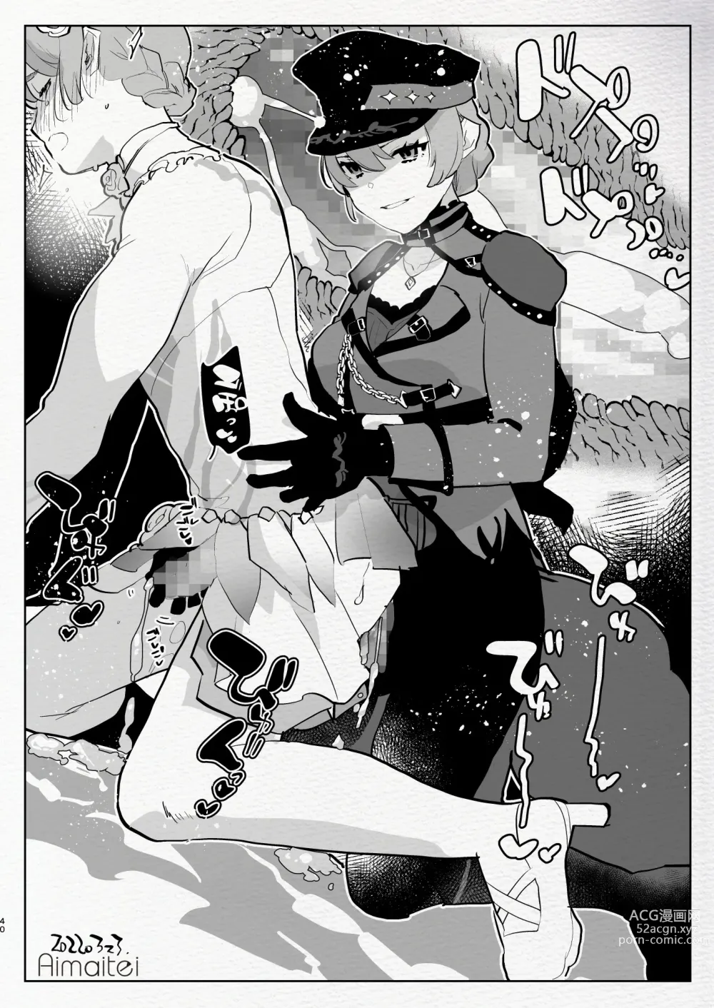 Page 40 of doujinshi Futanari Chuushin Sukebe E Matome 3 - Illustration of FUTANARI-Skeb.e