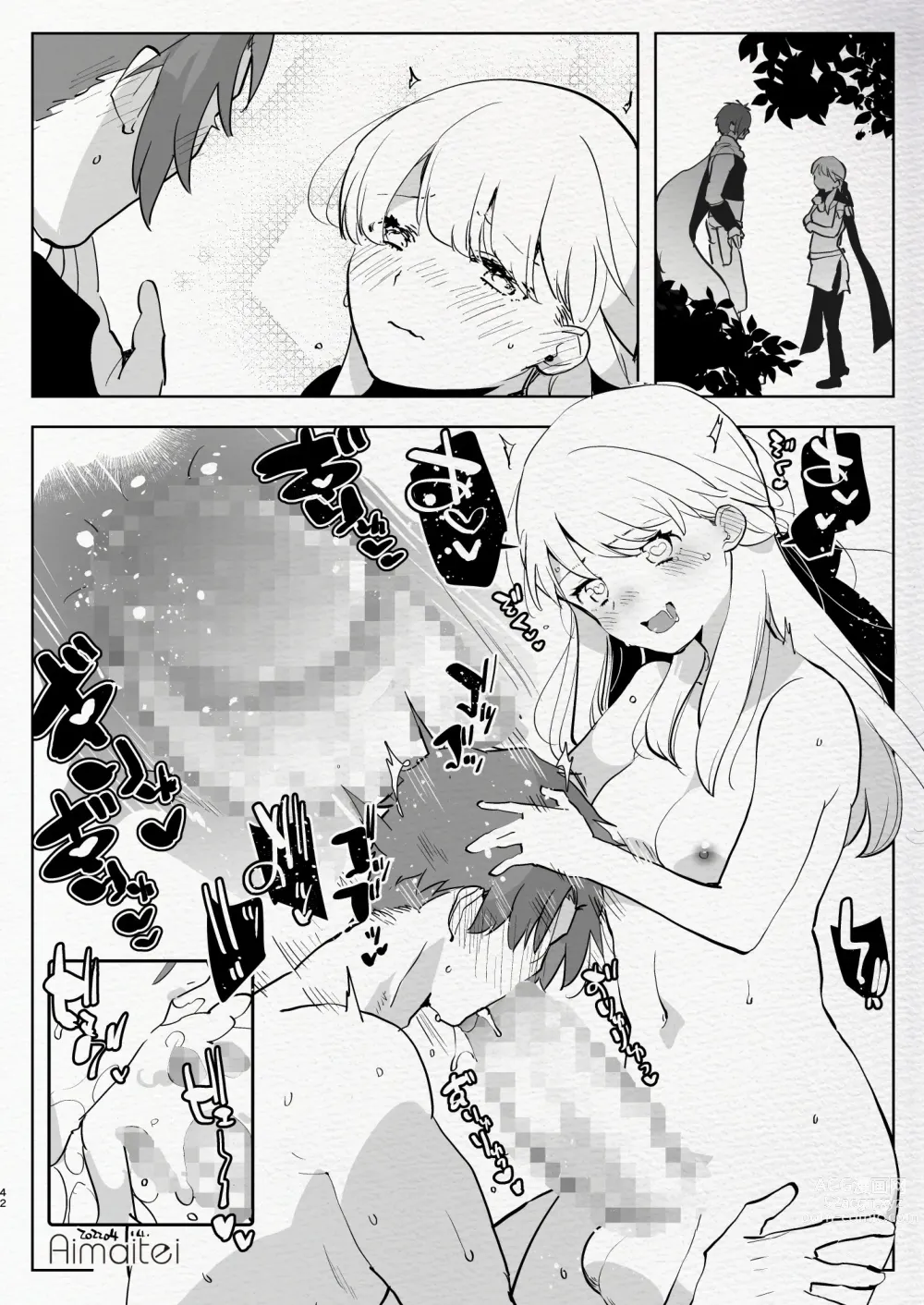 Page 42 of doujinshi Futanari Chuushin Sukebe E Matome 3 - Illustration of FUTANARI-Skeb.e