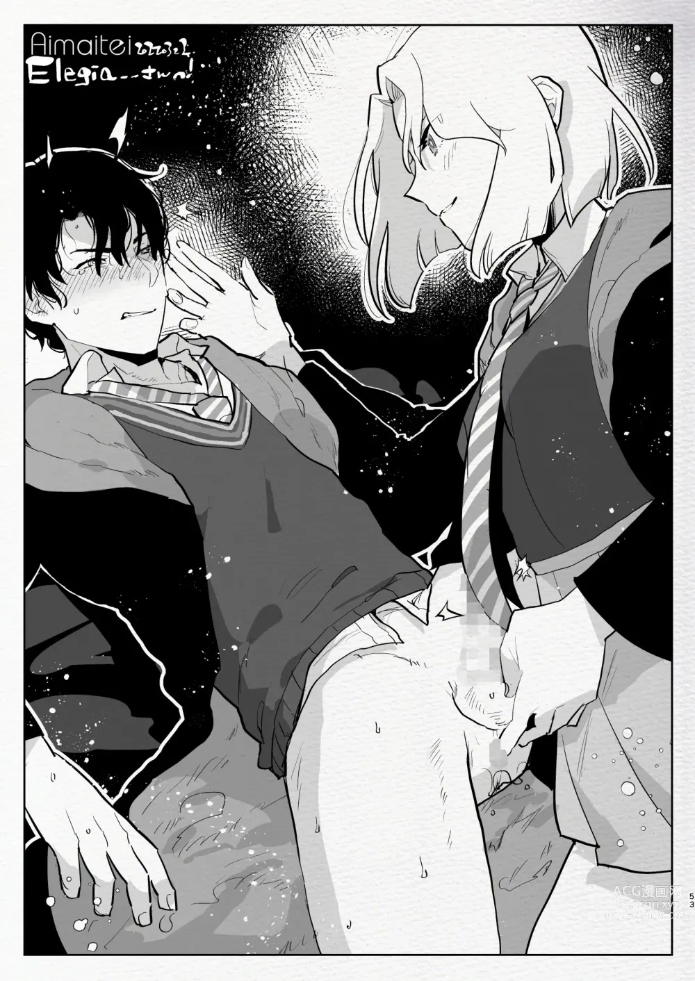 Page 53 of doujinshi Futanari Chuushin Sukebe E Matome 3 - Illustration of FUTANARI-Skeb.e