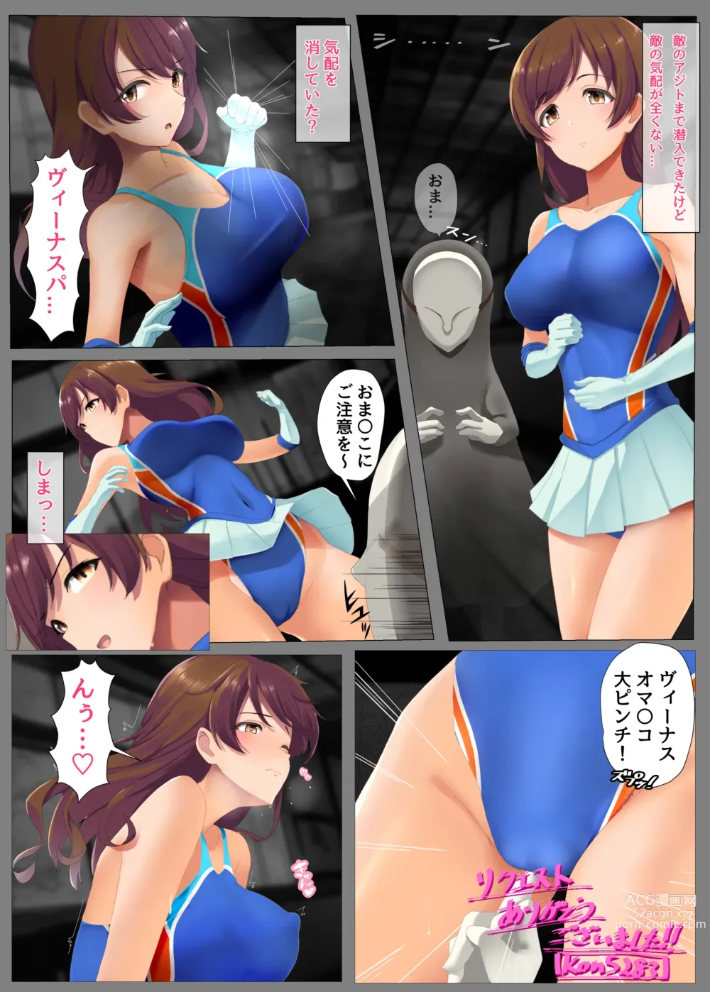 Page 2 of imageset ●PIXIV● kon5283＠ファンボあるよ