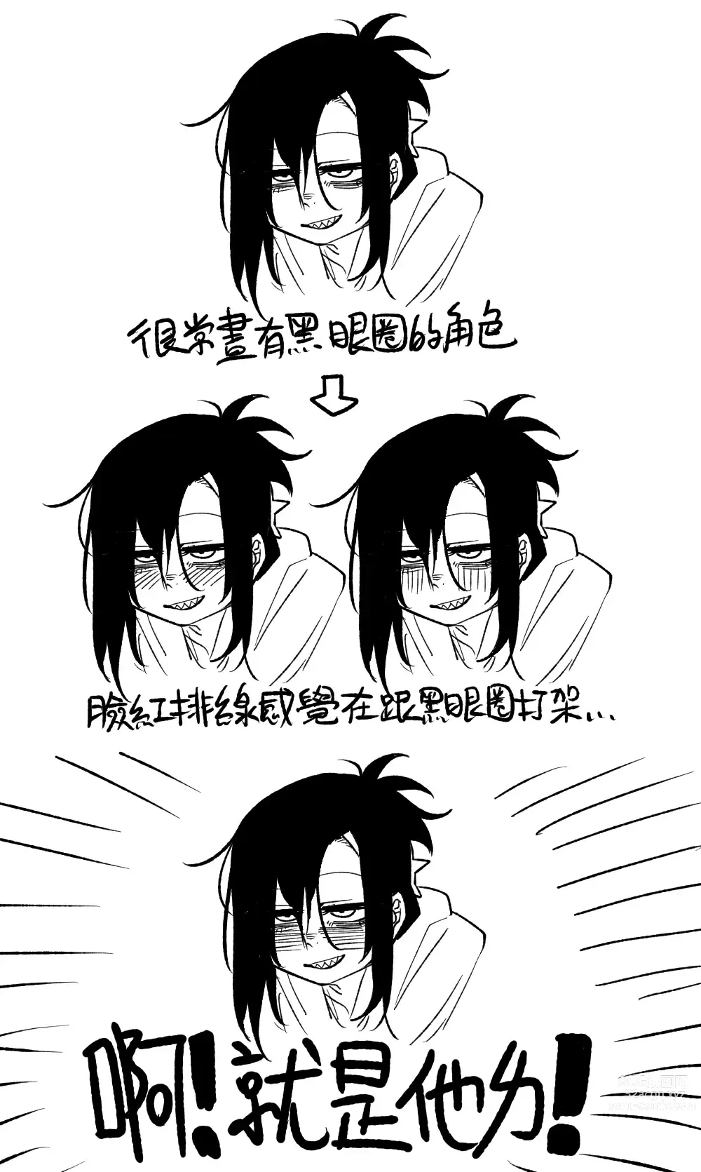 Page 7 of imageset Twitter 图片合集