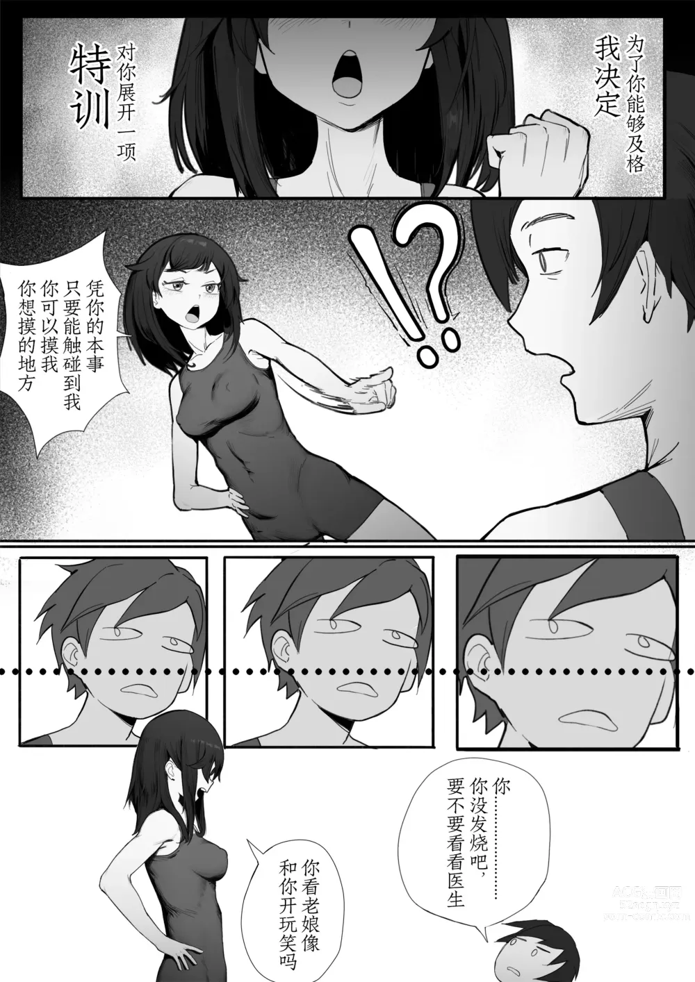 Page 20 of imageset 禾野吧未解之谜 - 合集（失效链接补档）