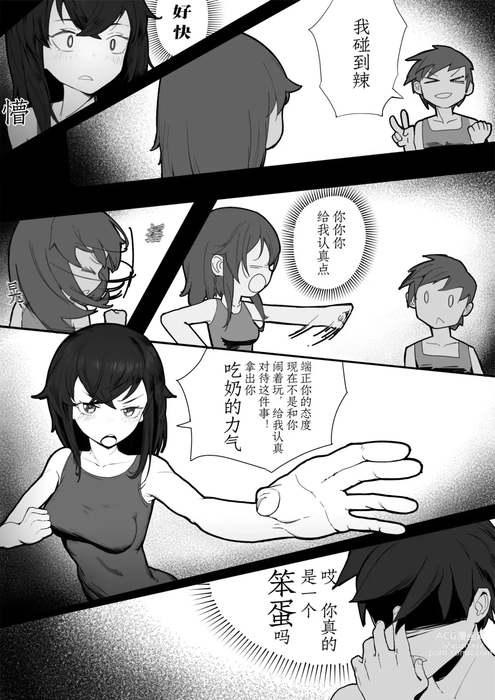 Page 23 of imageset 禾野吧未解之谜 - 合集（失效链接补档）