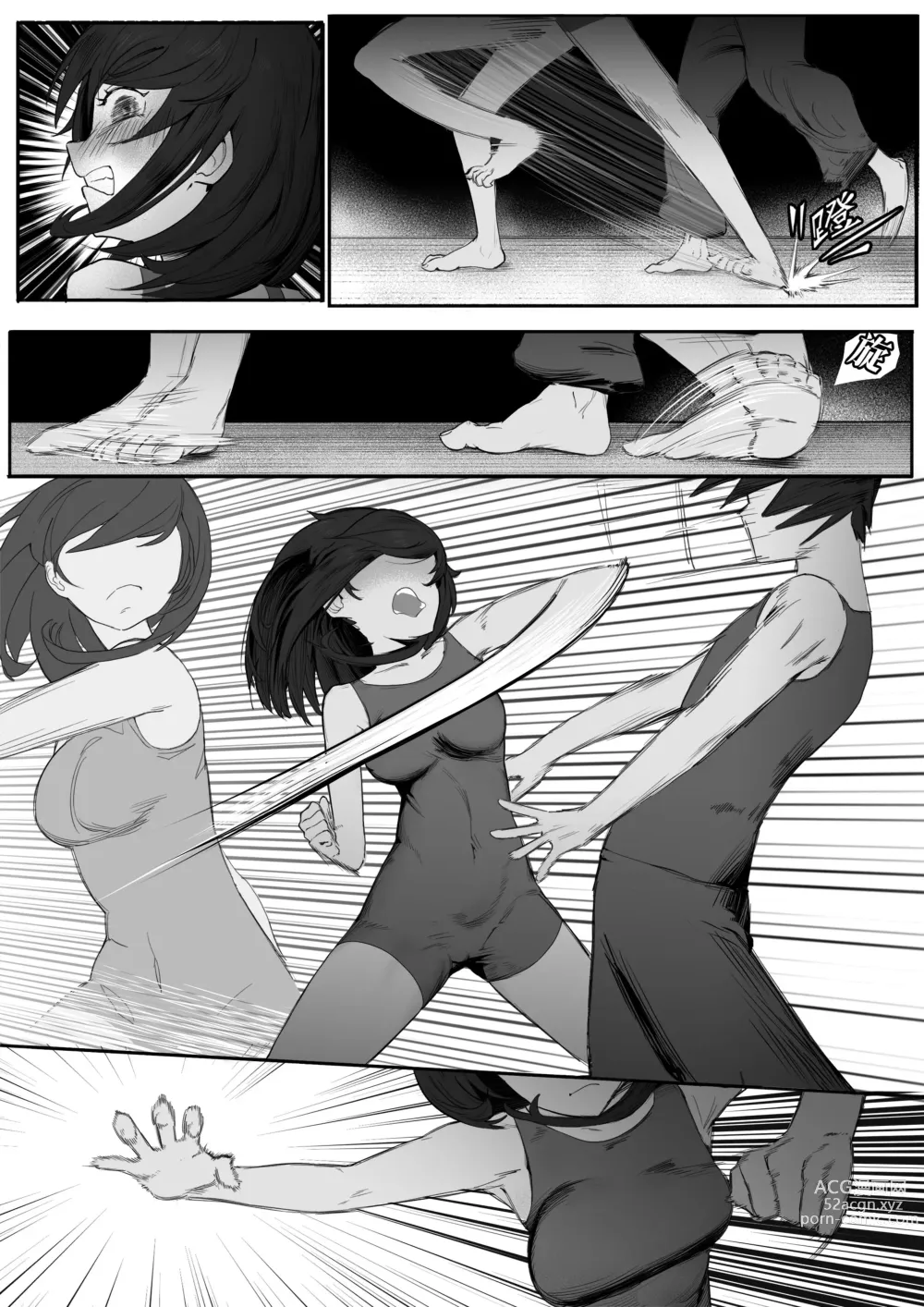 Page 26 of imageset 禾野吧未解之谜 - 合集（失效链接补档）