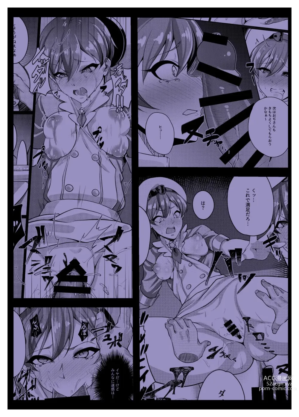 Page 22 of doujinshi Tadashii Kusuri no Tsukaikata