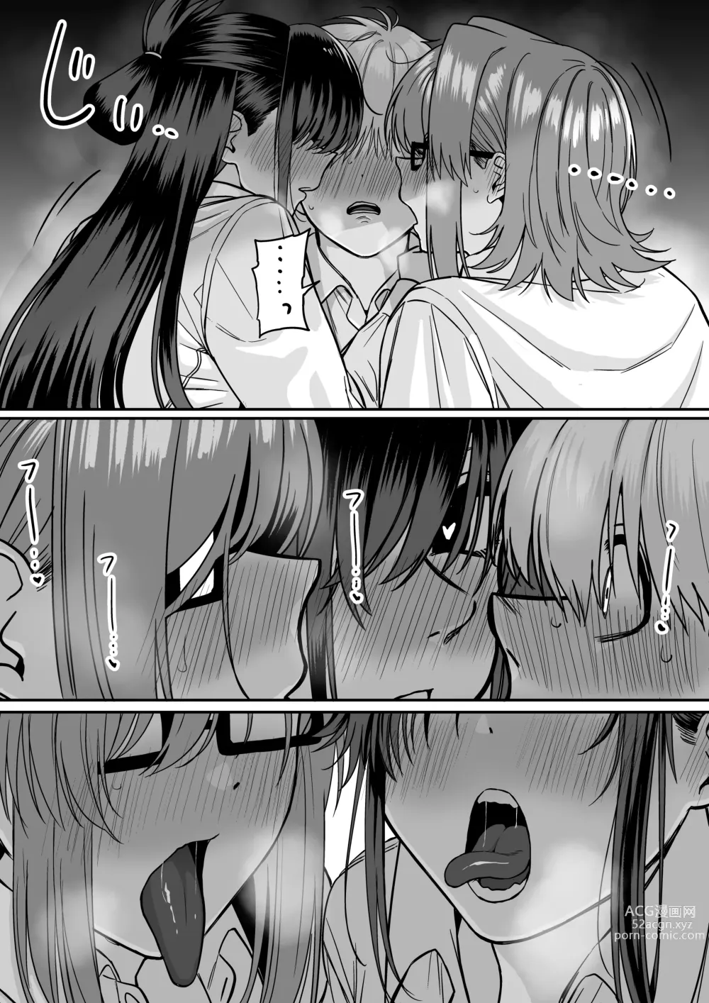 Page 9 of doujinshi Itabasami na Wakachi Ai 5