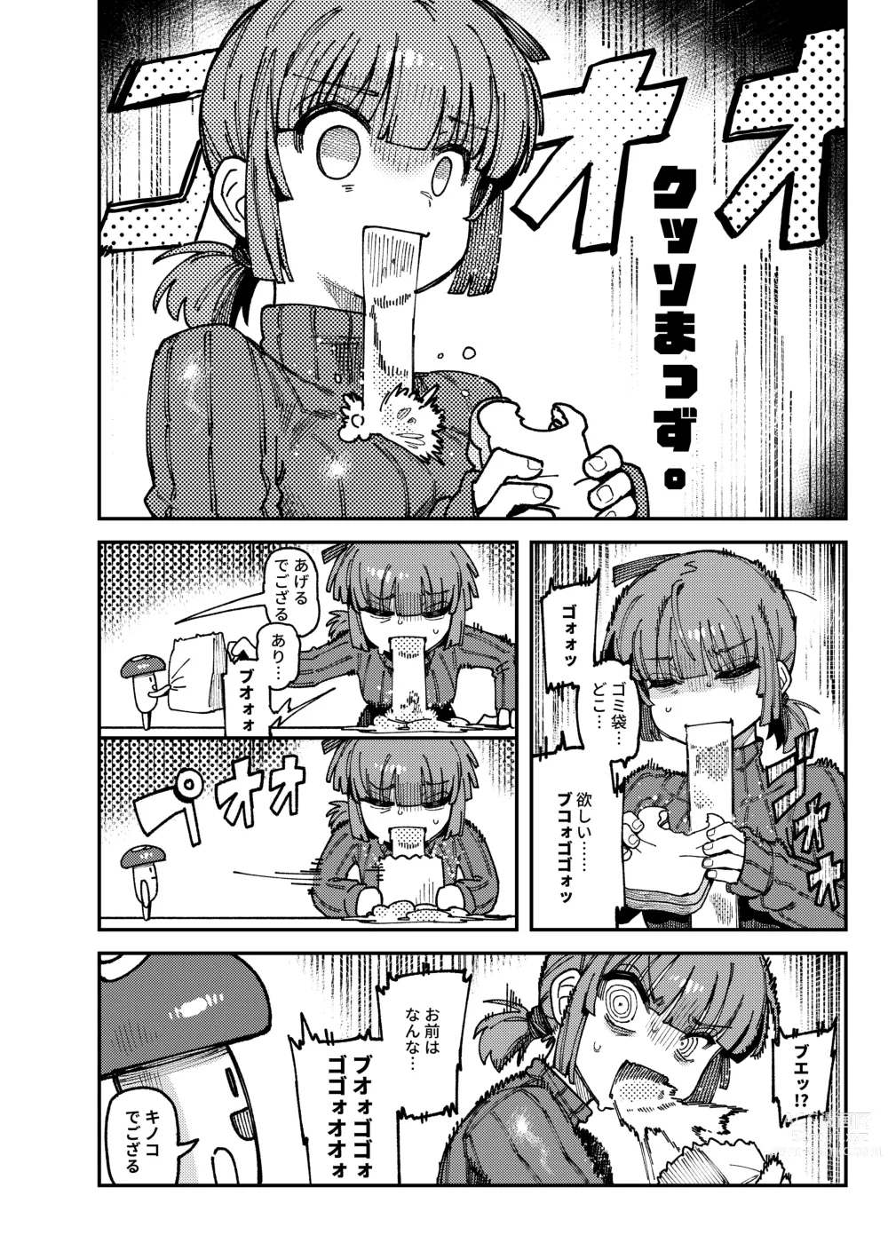 Page 6 of doujinshi Ie ga Shike Sugite Haete Kita Genkaku Yuuhatsu Kinoko wo Gosyoku Shite Hatsujyou Shita Ato no Are ya Kore