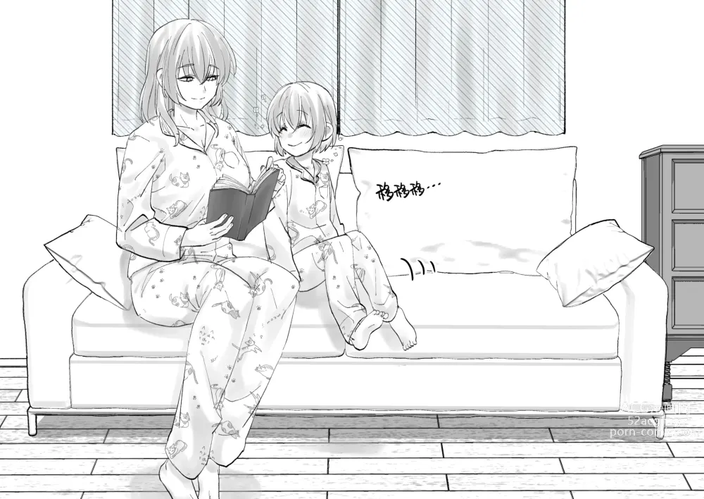 Page 85 of doujinshi 裝睡的媽媽