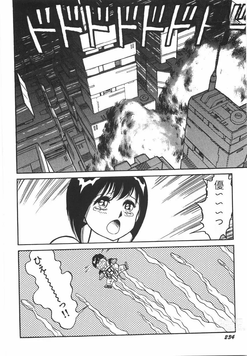 Page 240 of manga Superoid Ai I Chijoku Dorei Hen