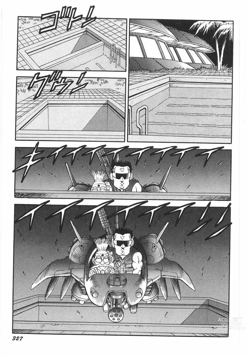 Page 333 of manga Superoid Ai I Chijoku Dorei Hen