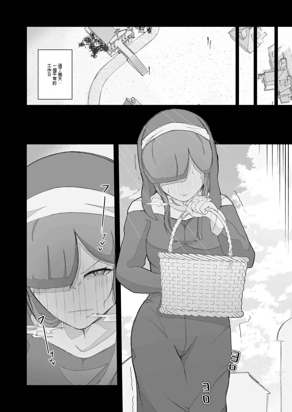 Page 32 of doujinshi Moto Seiso na Sister wa Chikubi to Anal dake de Otosareta