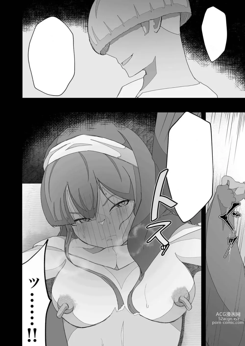 Page 48 of doujinshi Moto Seiso na Sister wa Chikubi to Anal dake de Otosareta