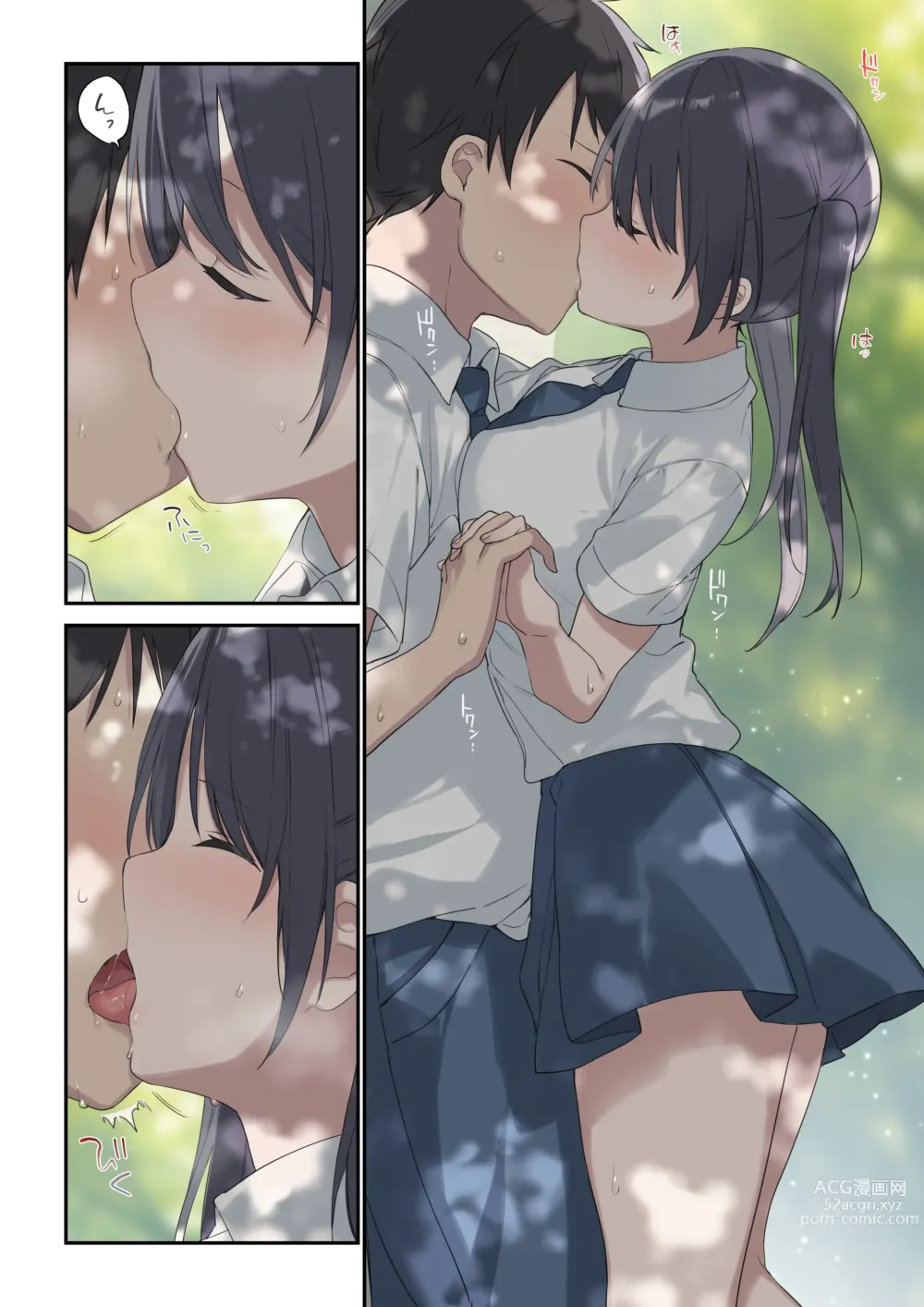 Page 6 of doujinshi Kimi ga Omou yori Motto