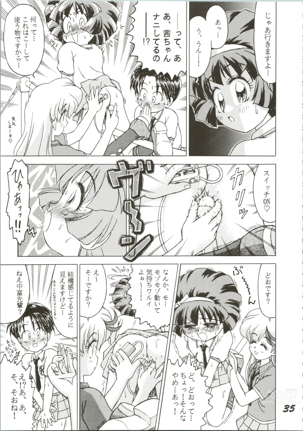 Page 35 of doujinshi OVA SPIRITS