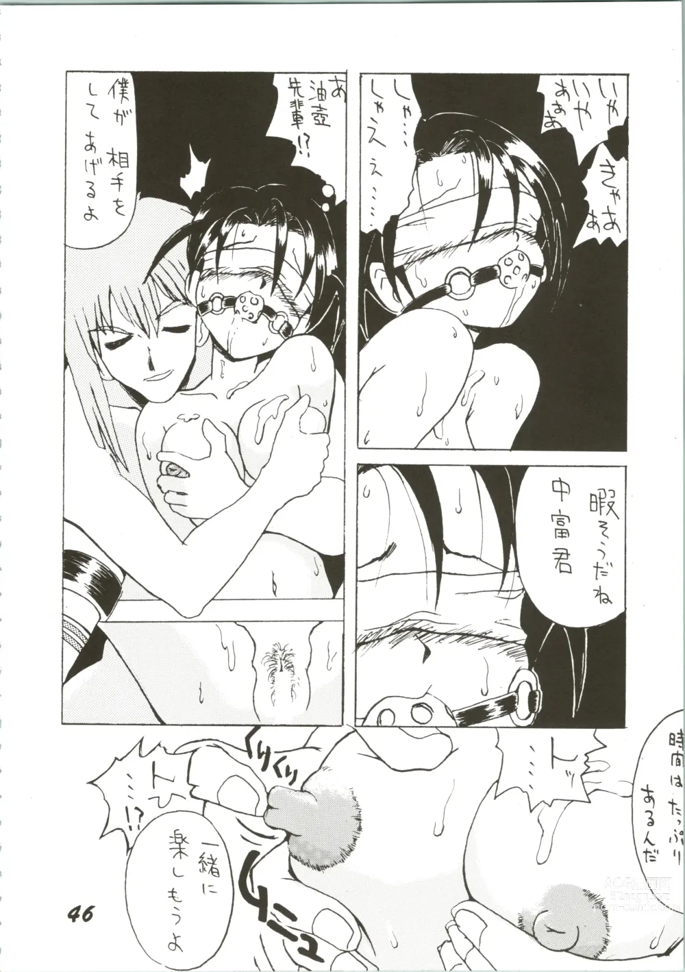 Page 46 of doujinshi OVA SPIRITS