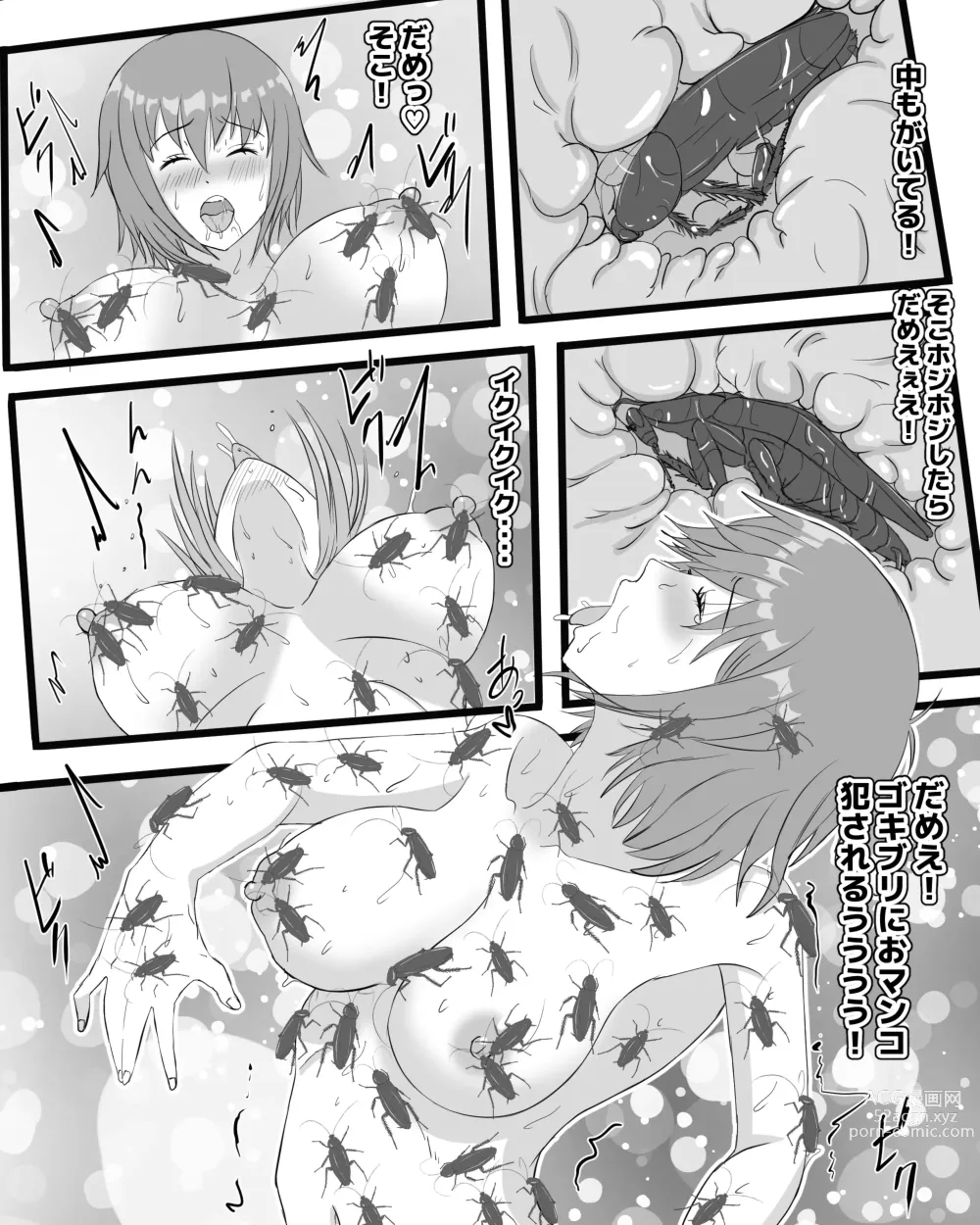 Page 30 of doujinshi Gokiburi furo