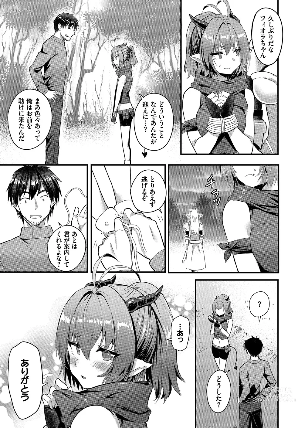 Page 21 of manga Denma Ippon de Isekai Harem Ch. 5