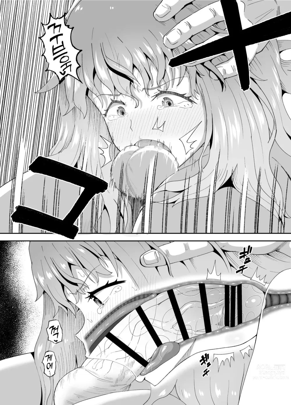 Page 52 of doujinshi Nomimotomoto!｜술친구랑!