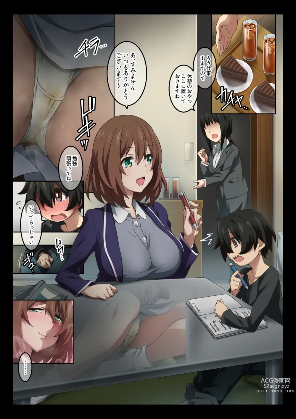 Page 2 of doujinshi Boku wa Katei Kyoushi no Sensei no Gas Nuki Gakari