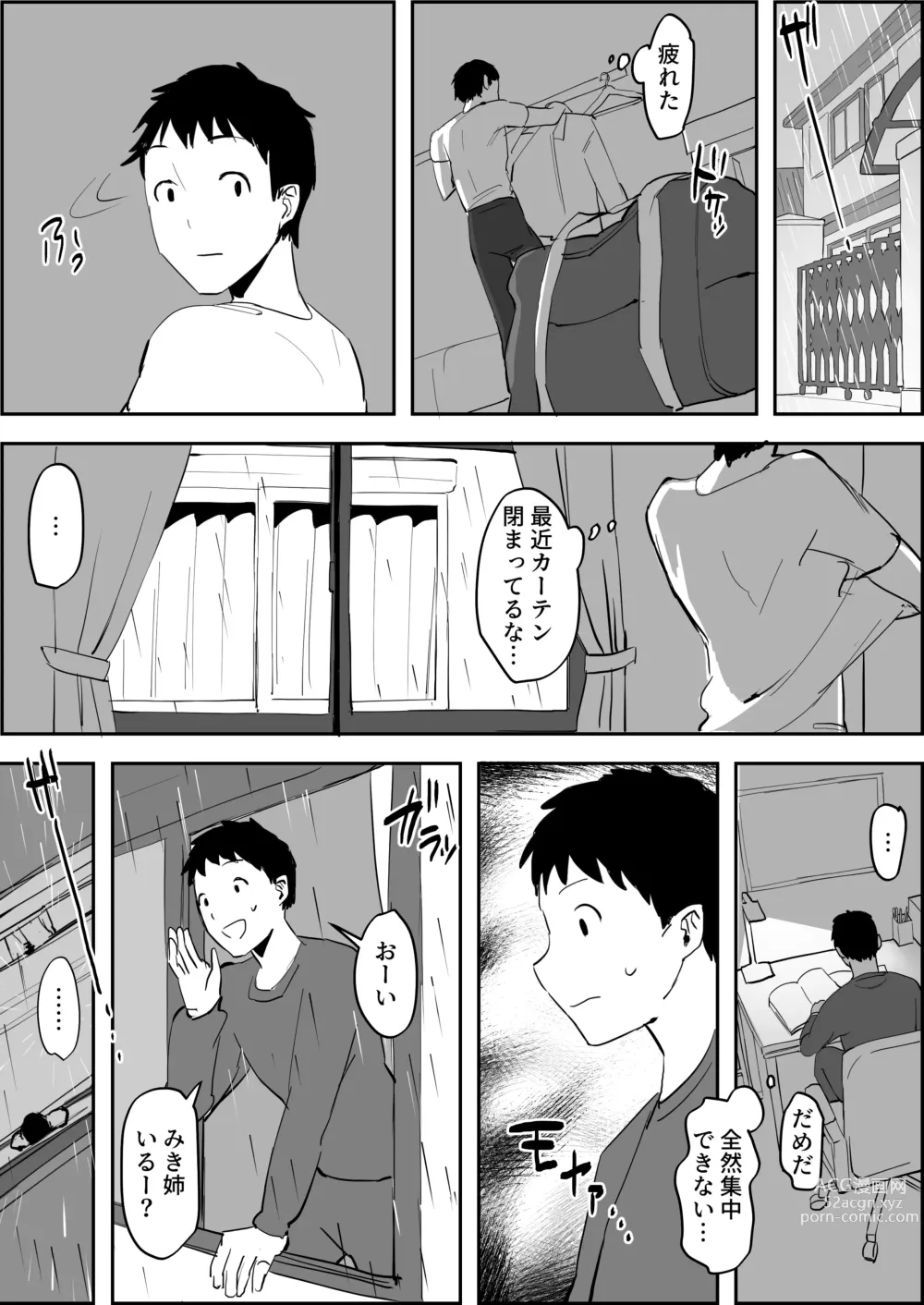 Page 194 of doujinshi Poriuretan Tanpenshuu