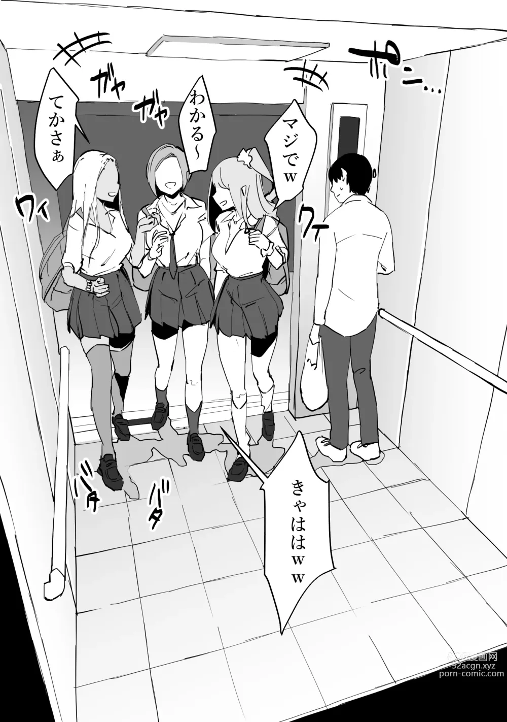 Page 10 of doujinshi Poriuretan Tanpenshuu