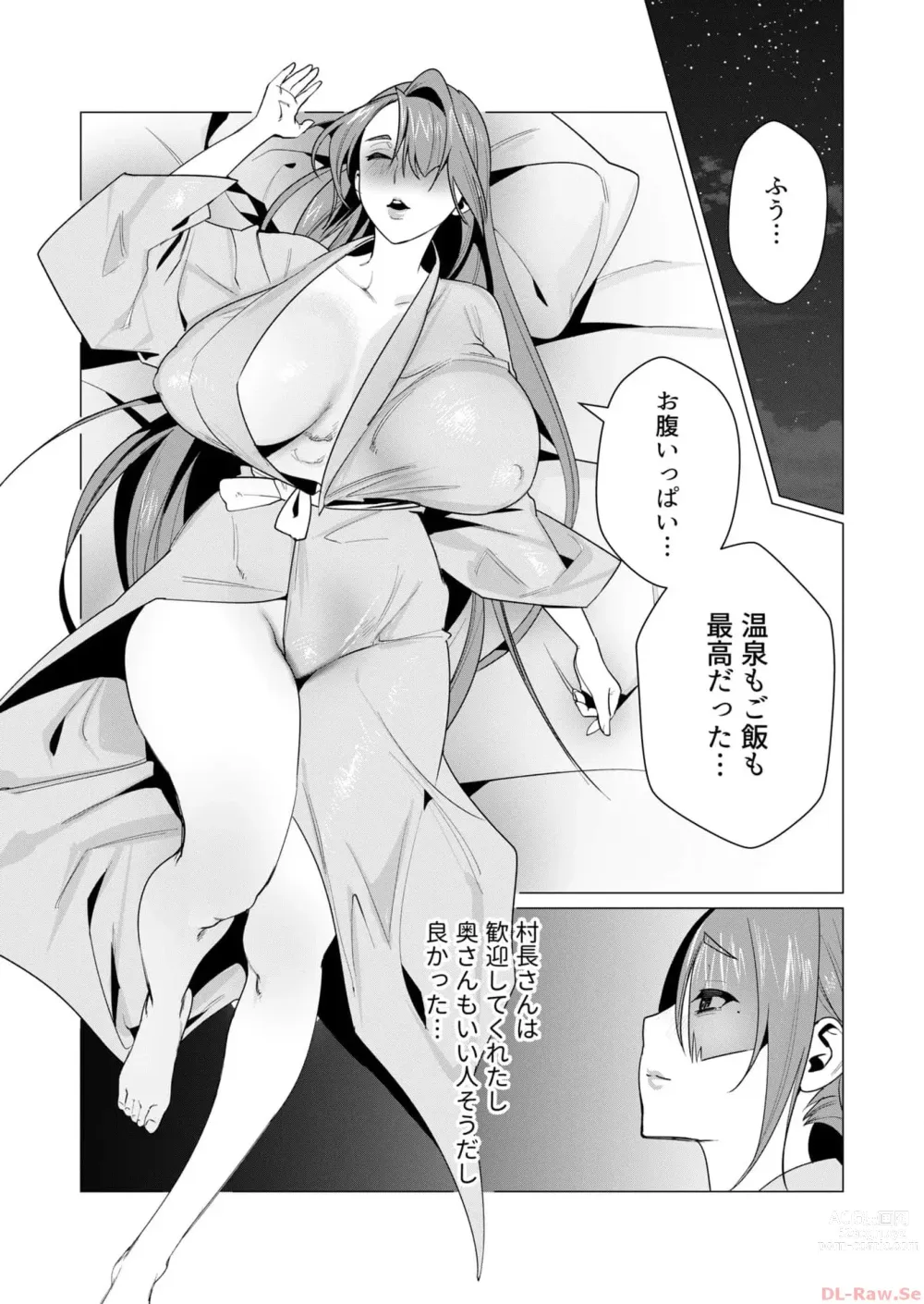 Page 56 of manga Yuusha-sama wa Houshuu ni Hitozuma o Gokibou desu 2