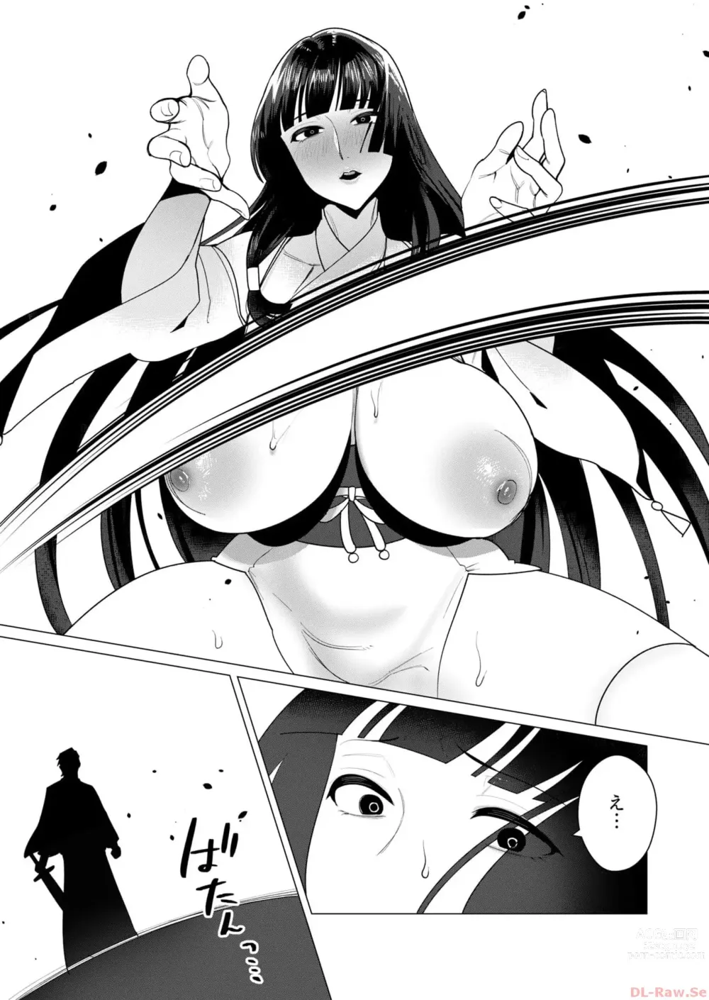 Page 77 of manga Yuusha-sama wa Houshuu ni Hitozuma o Gokibou desu 2