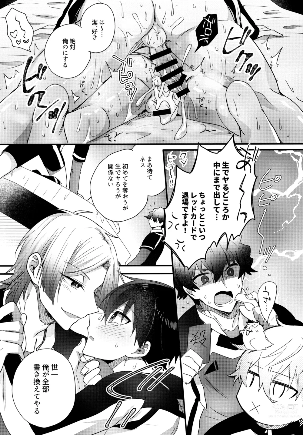 Page 22 of doujinshi Ryouomoi no Peace