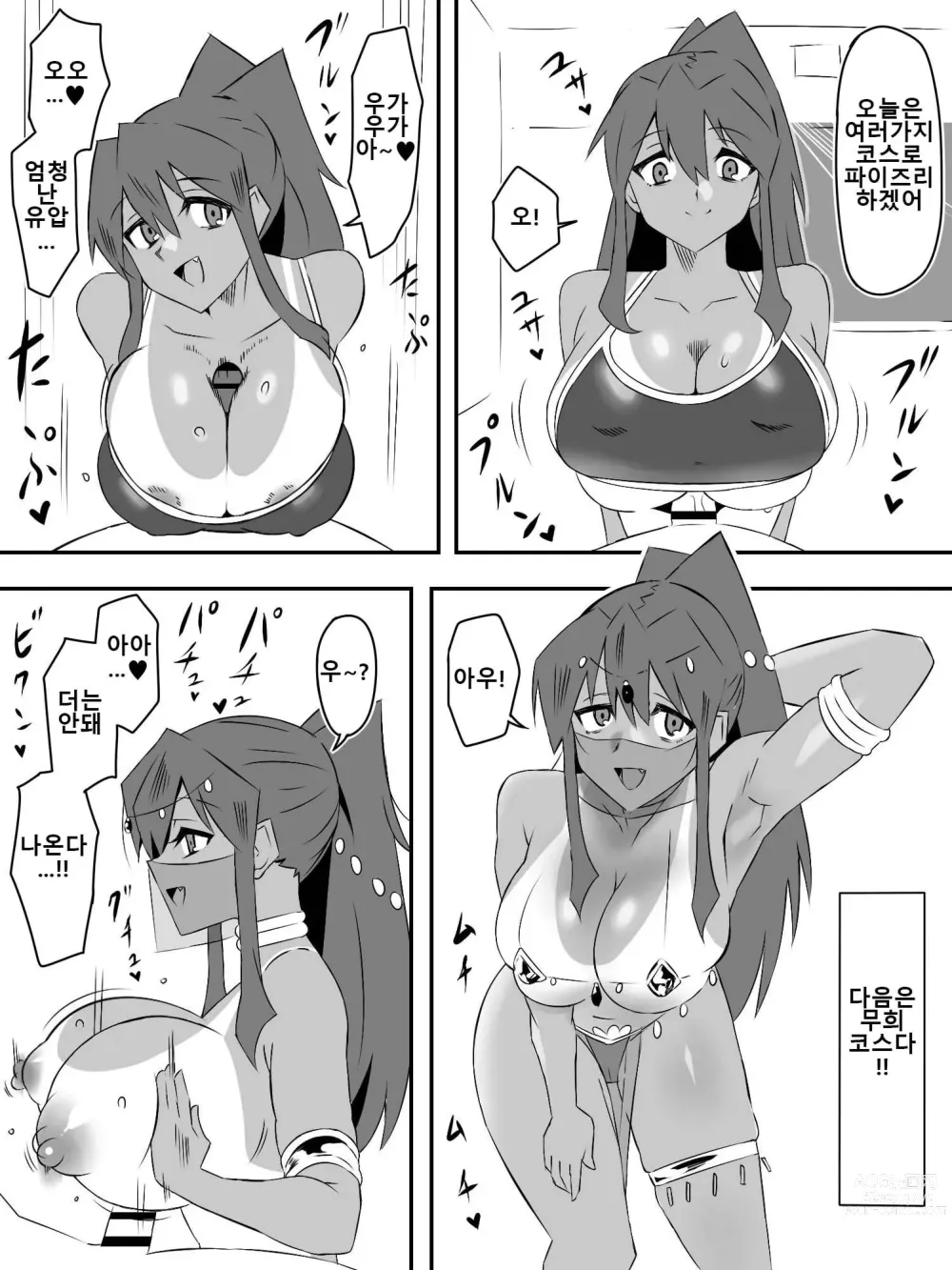 Page 32 of doujinshi Zombie Harem Life ~Antibogi no Ore to Bakunyuu Zombie~ 5