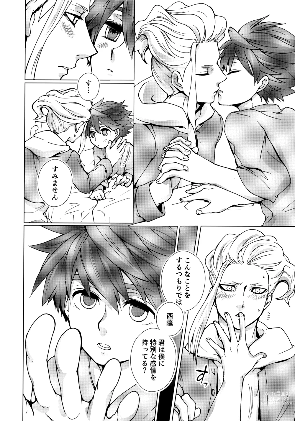 Page 17 of doujinshi Ryuusei wo Tsukamaete