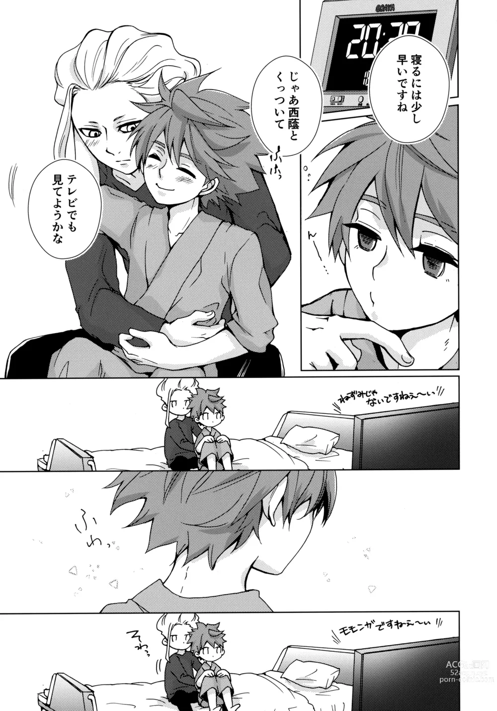 Page 6 of doujinshi Ryuusei wo Tsukamaete