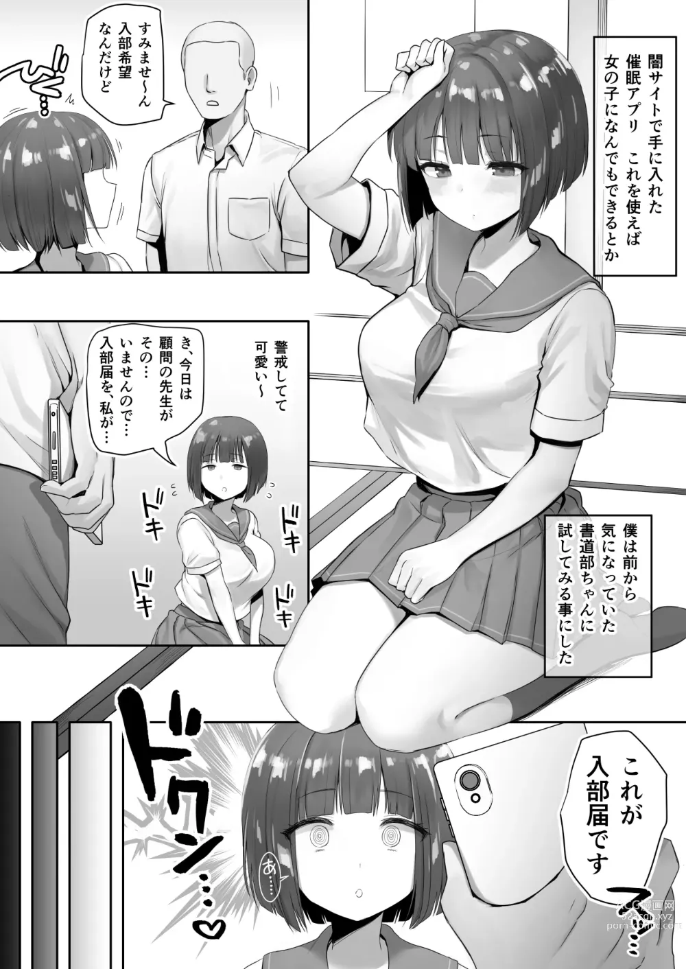 Page 190 of imageset ●PIXIV● B-Ginga