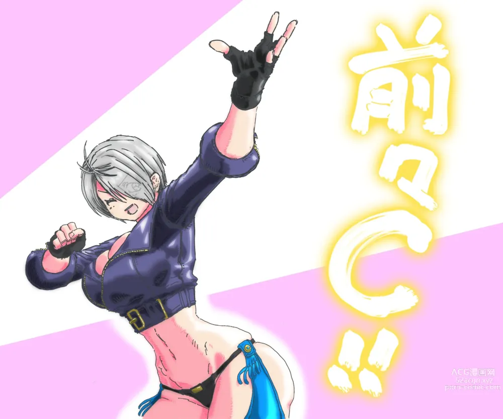 Page 791 of imageset Angel KOF Collection