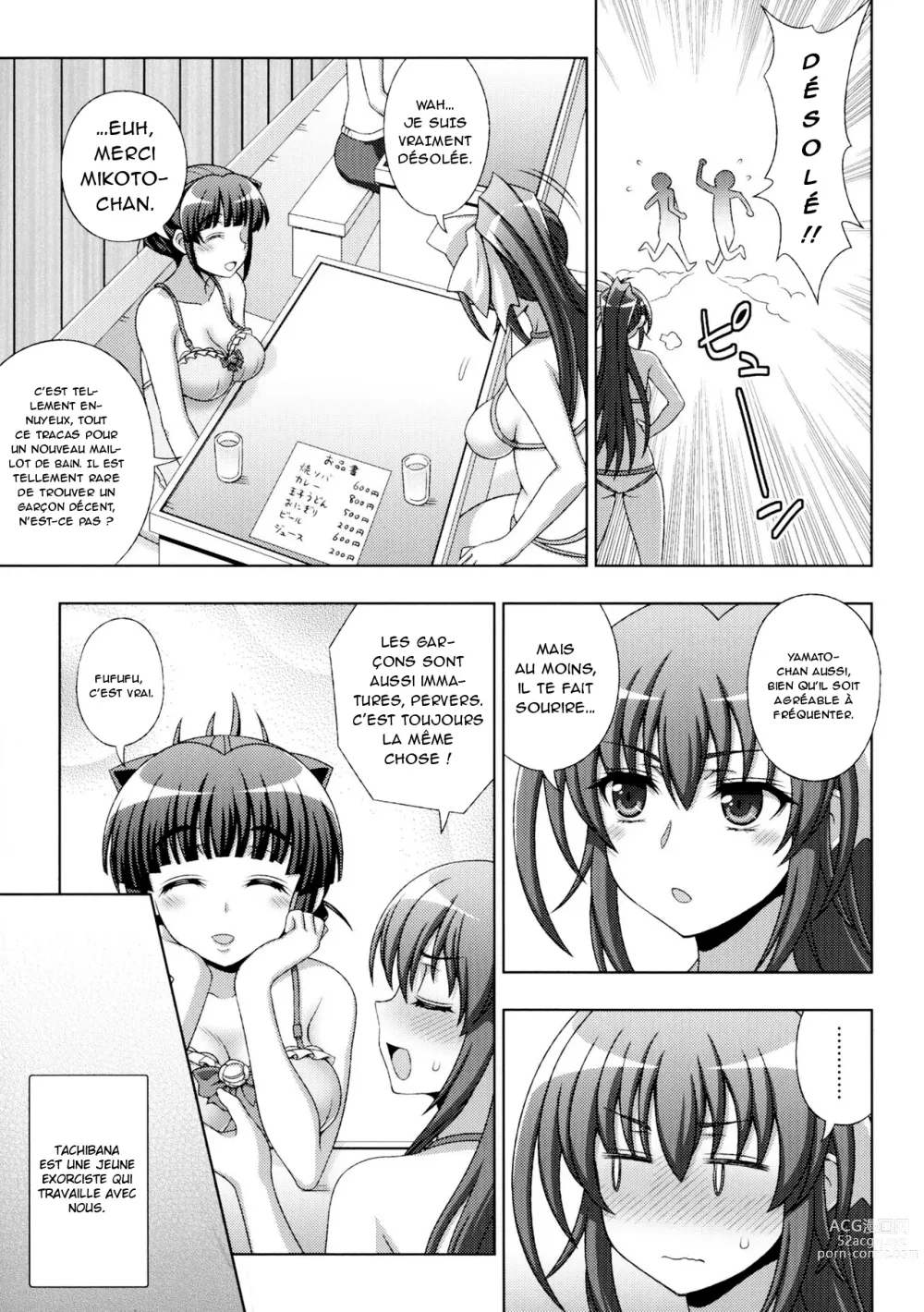 Page 15 of manga Inyouchuu Shoku ~Ryoushokutou Taimaroku~ Harami Ochiru Shoujo-tachi Ch. 1