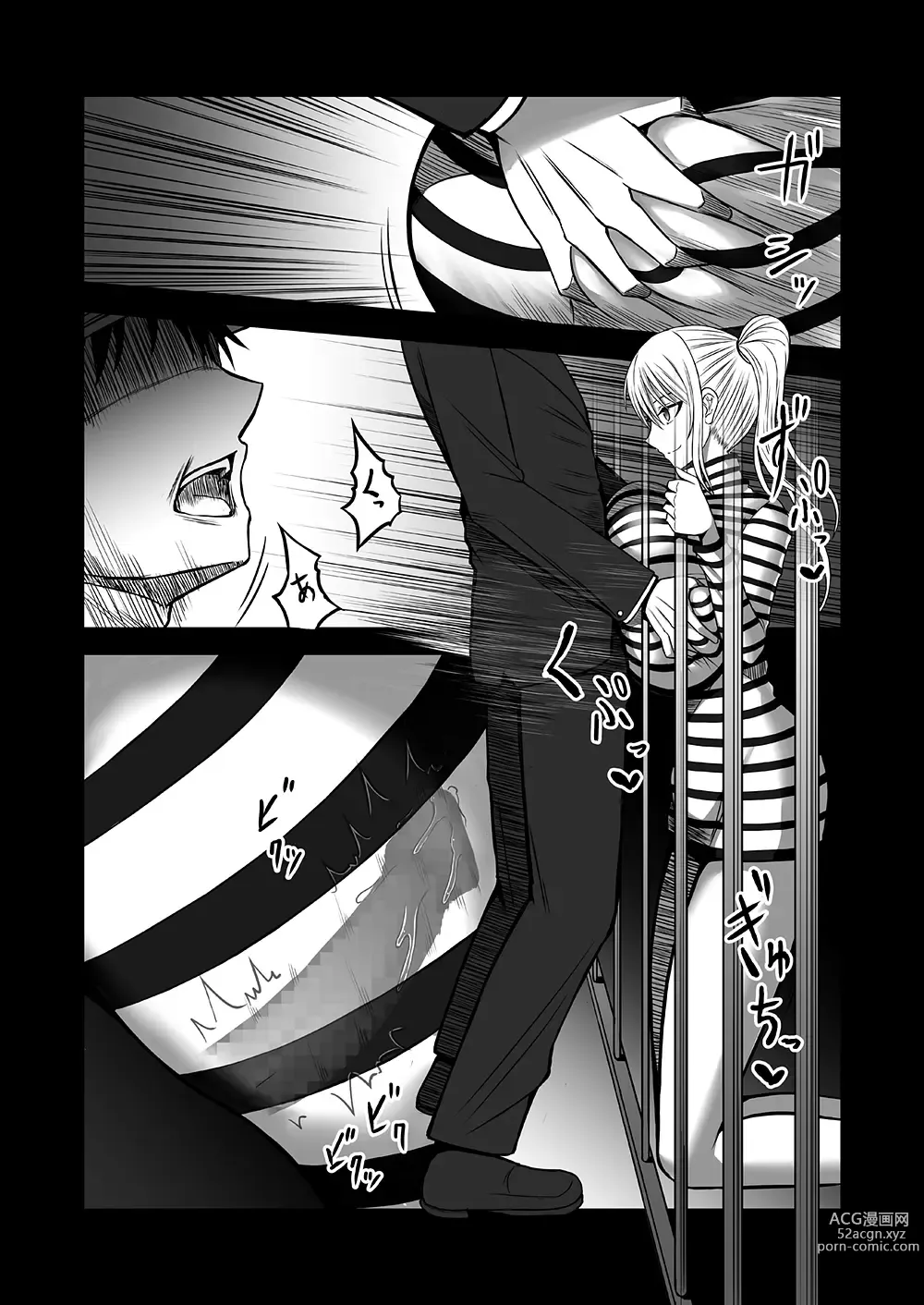 Page 48 of doujinshi 서큐버스에게 범해지는 합동지 ~HELL~