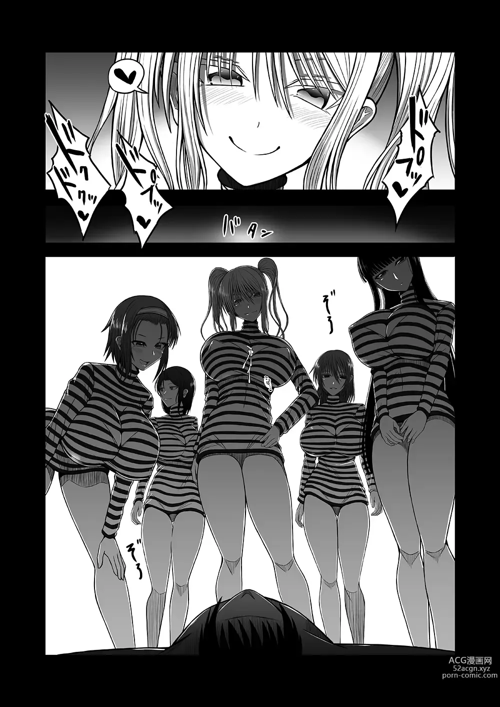 Page 49 of doujinshi 서큐버스에게 범해지는 합동지 ~HELL~