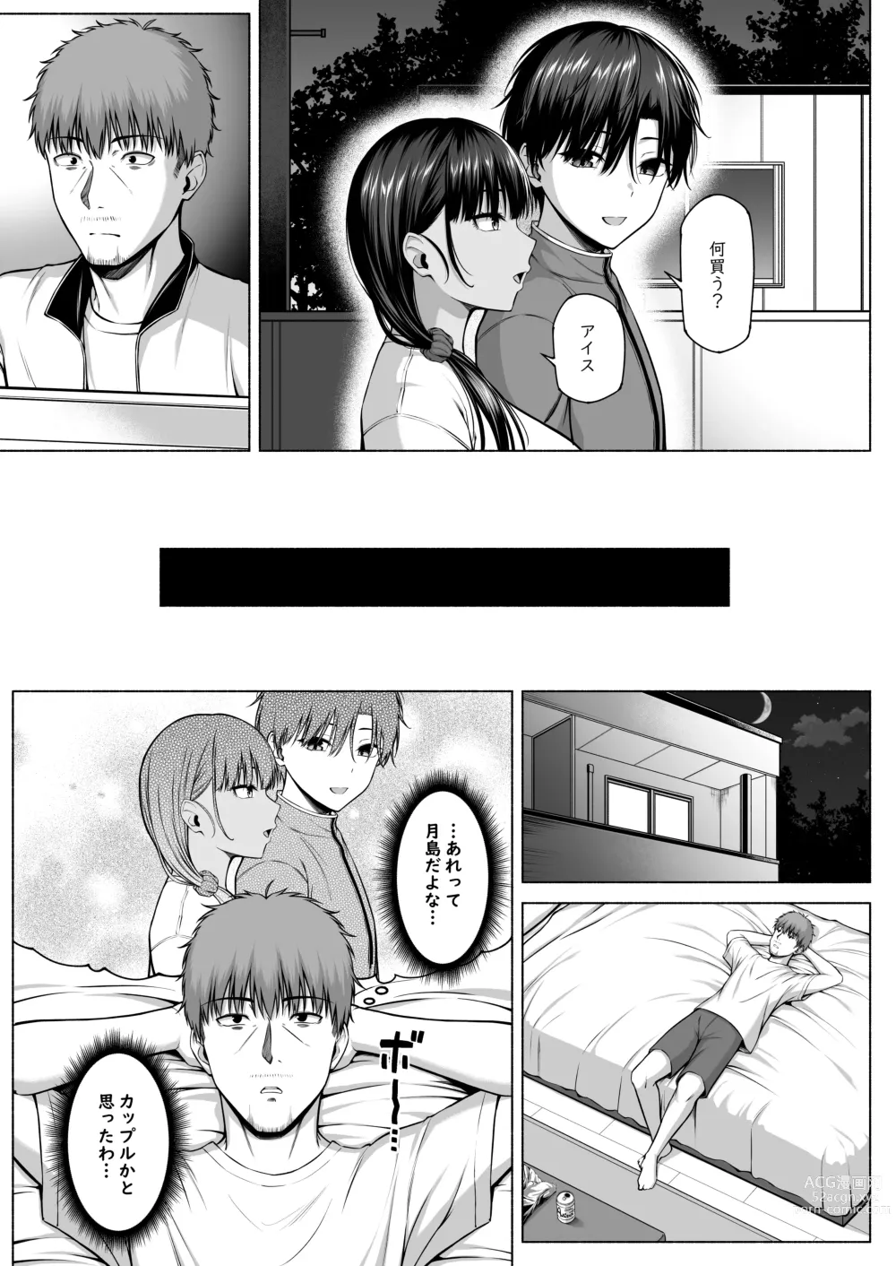 Page 34 of doujinshi Suieibu no Mukuchi de Otonashii Tsukishima-san wa H ni Kyoumi Shinshin 3