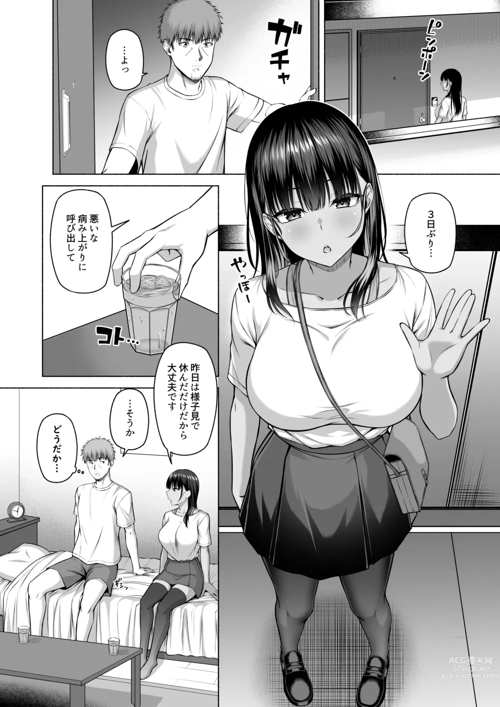 Page 39 of doujinshi Suieibu no Mukuchi de Otonashii Tsukishima-san wa H ni Kyoumi Shinshin 3