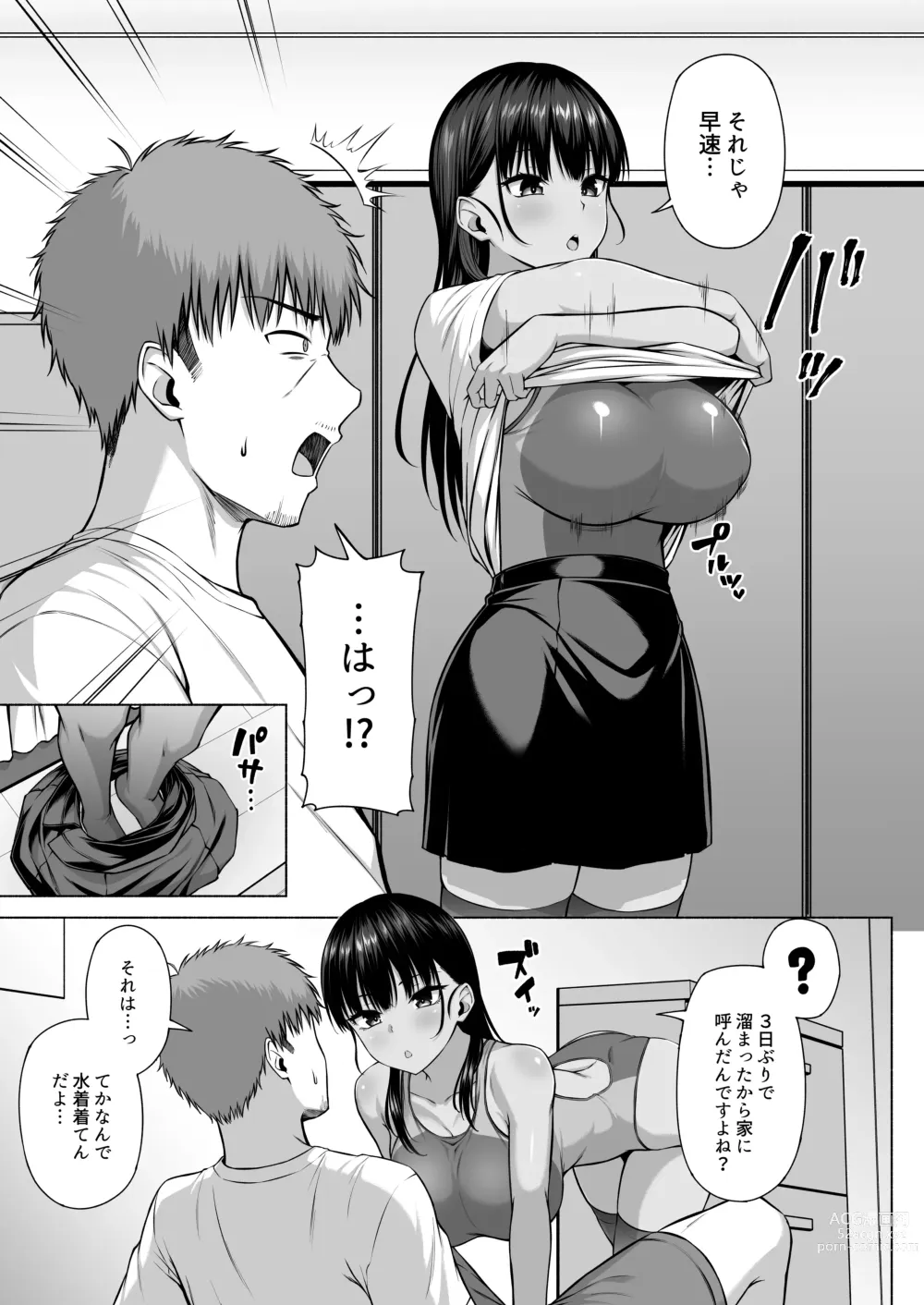 Page 40 of doujinshi Suieibu no Mukuchi de Otonashii Tsukishima-san wa H ni Kyoumi Shinshin 3