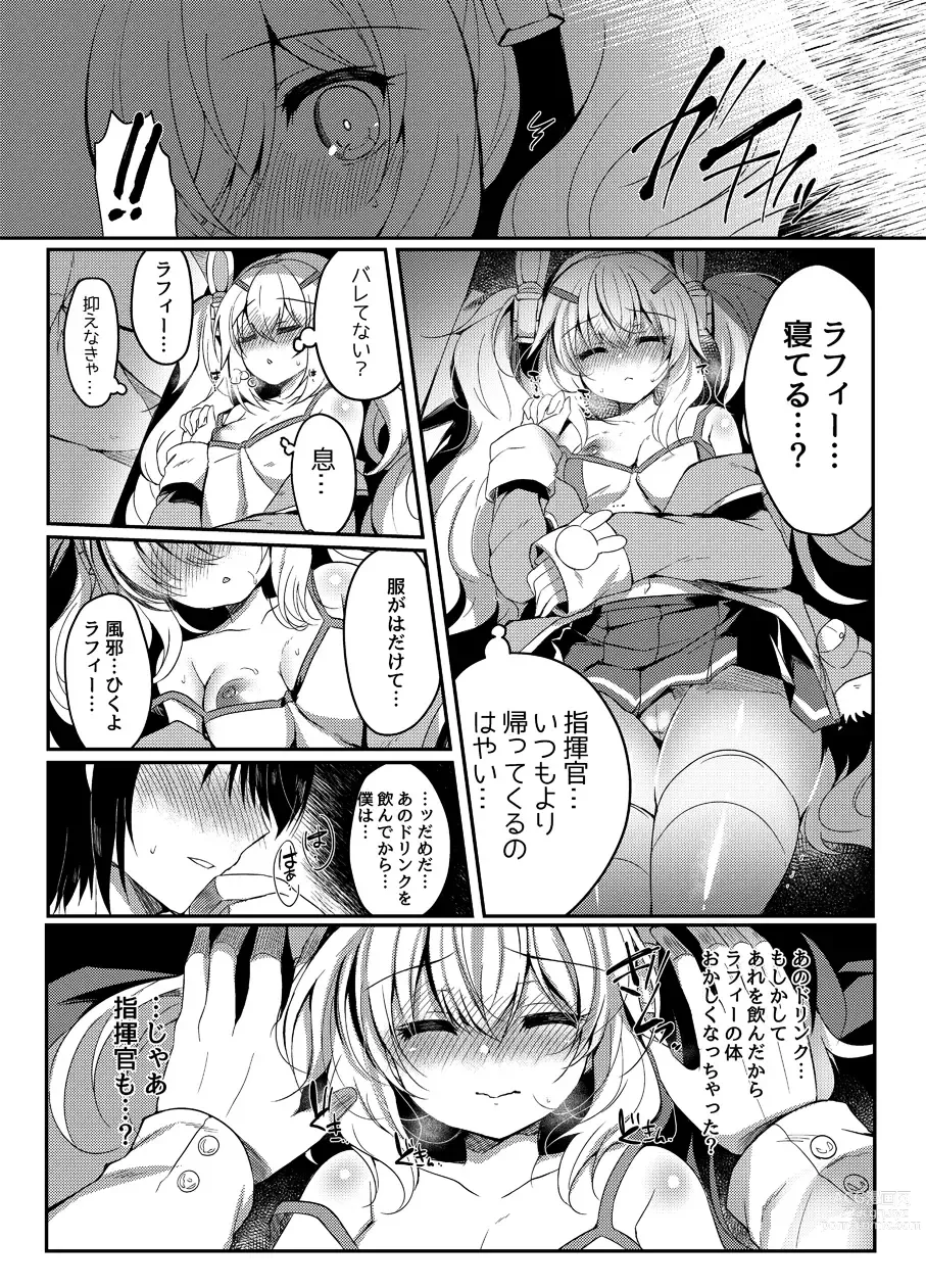 Page 15 of doujinshi Yumemiru Usagi wa Nani o Miru?