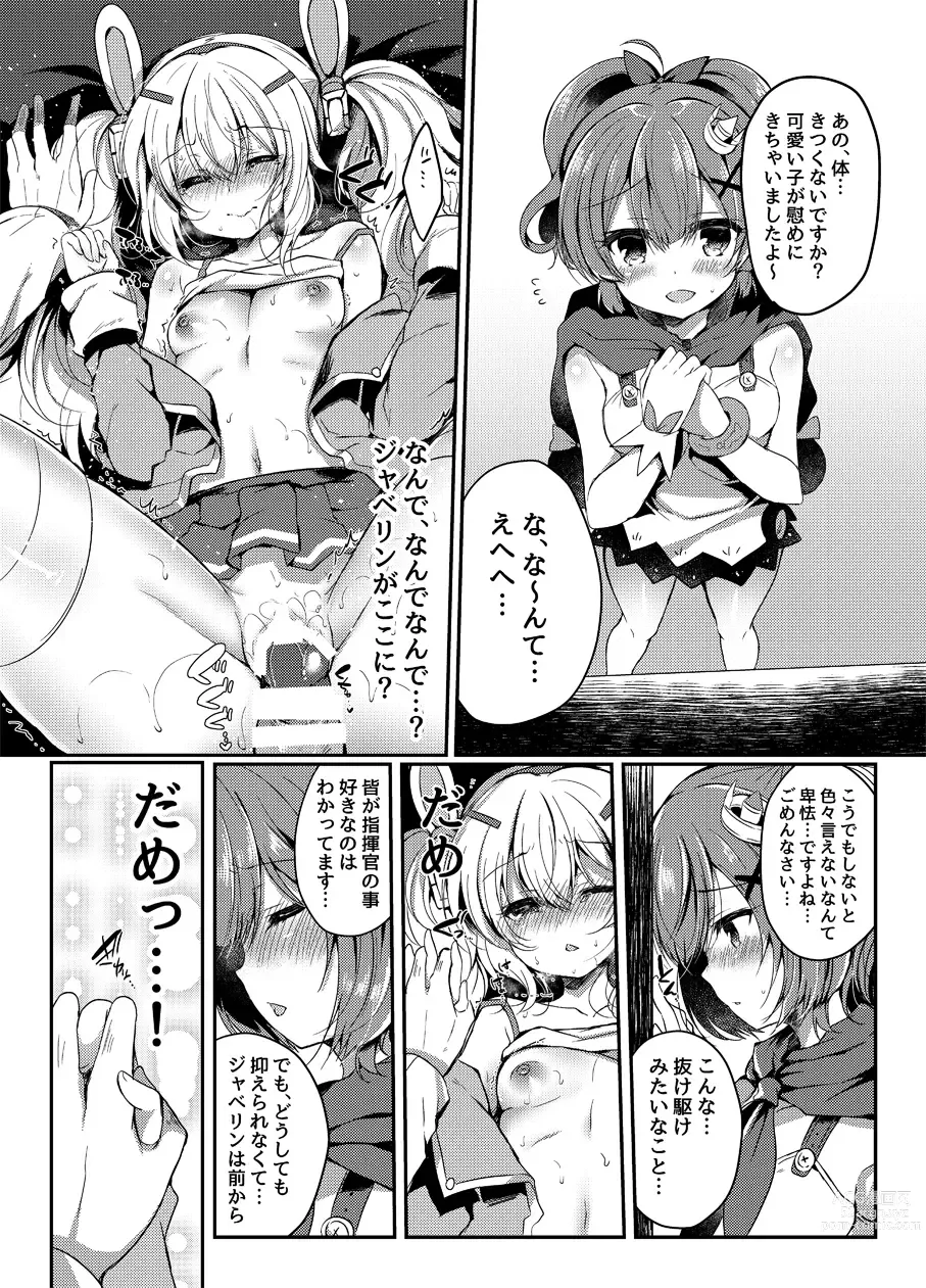 Page 20 of doujinshi Yumemiru Usagi wa Nani o Miru?