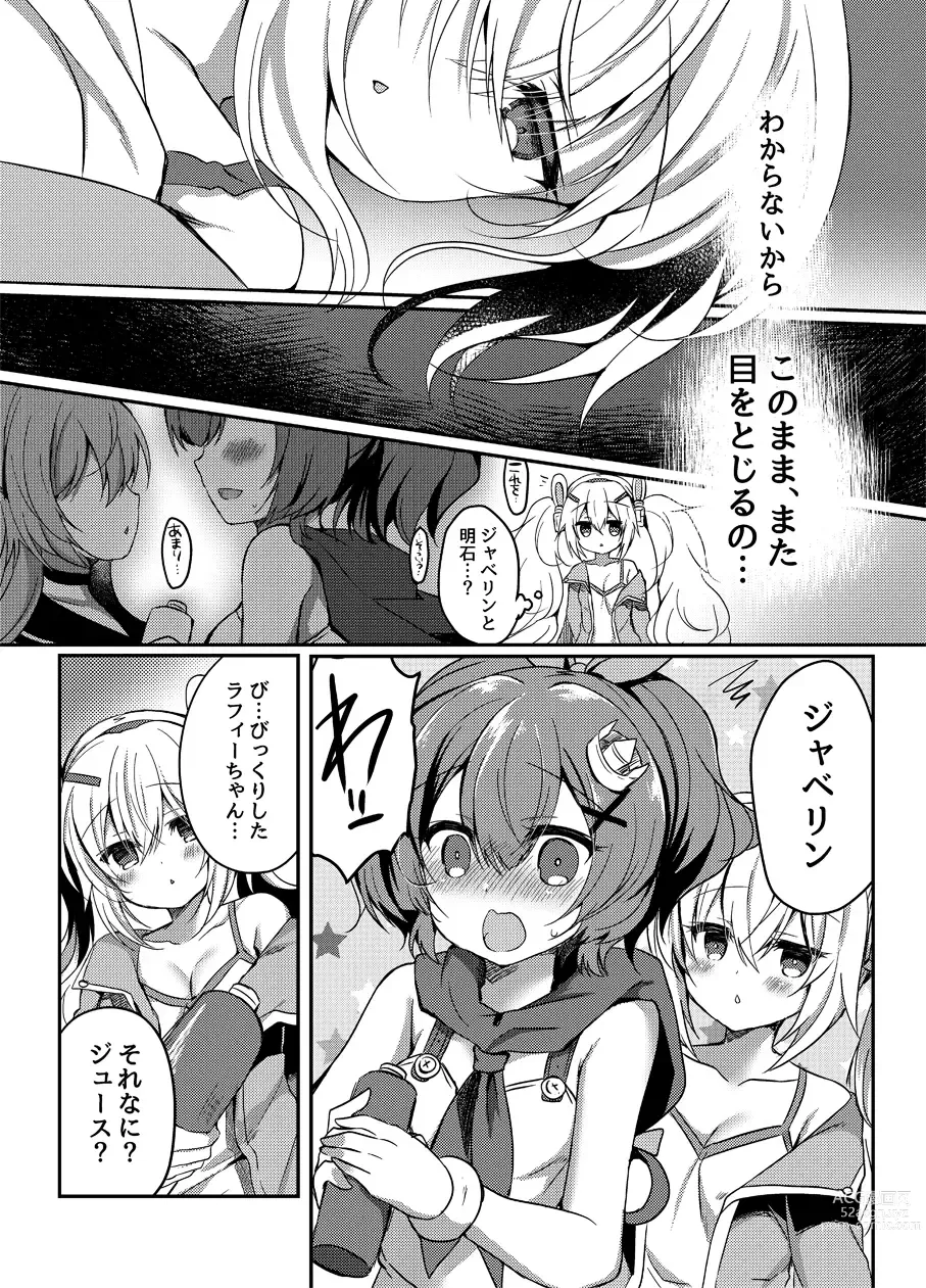 Page 10 of doujinshi Yumemiru Usagi wa Nani o Miru?