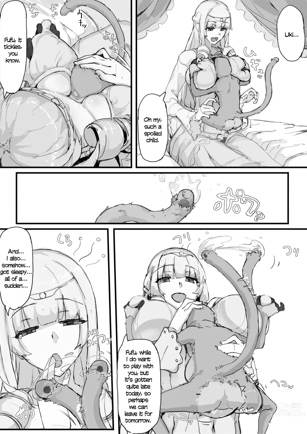 Page 5 of imageset Shirabe Shiki