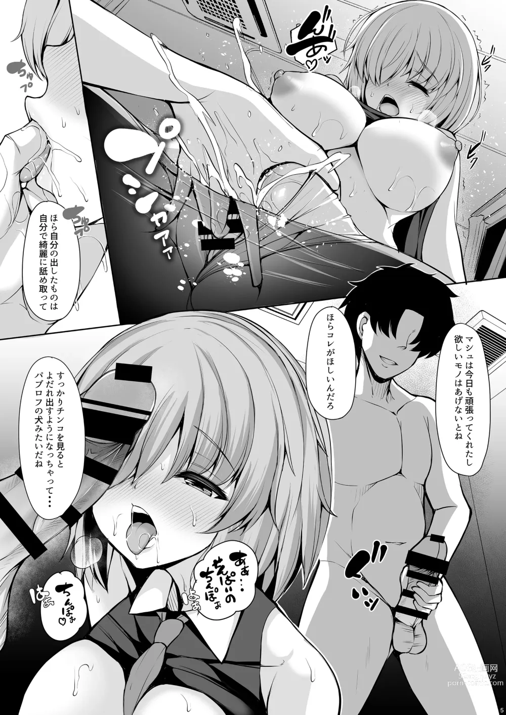 Page 4 of doujinshi Senpai to Nara Donna Kotodemo