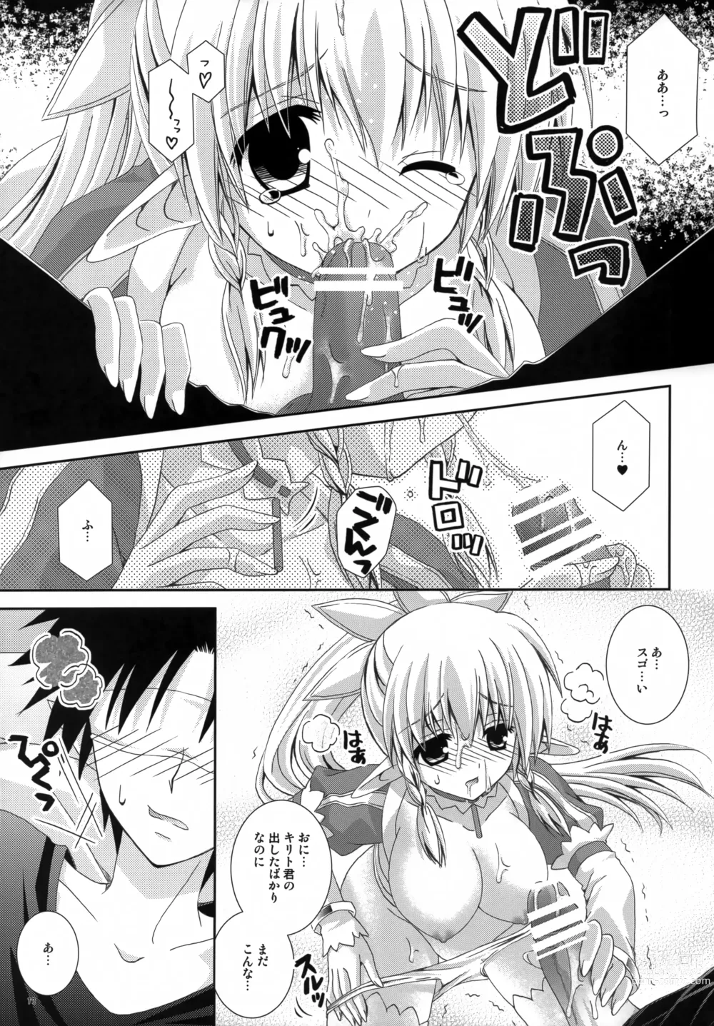 Page 12 of doujinshi Setsunasa Moratorium