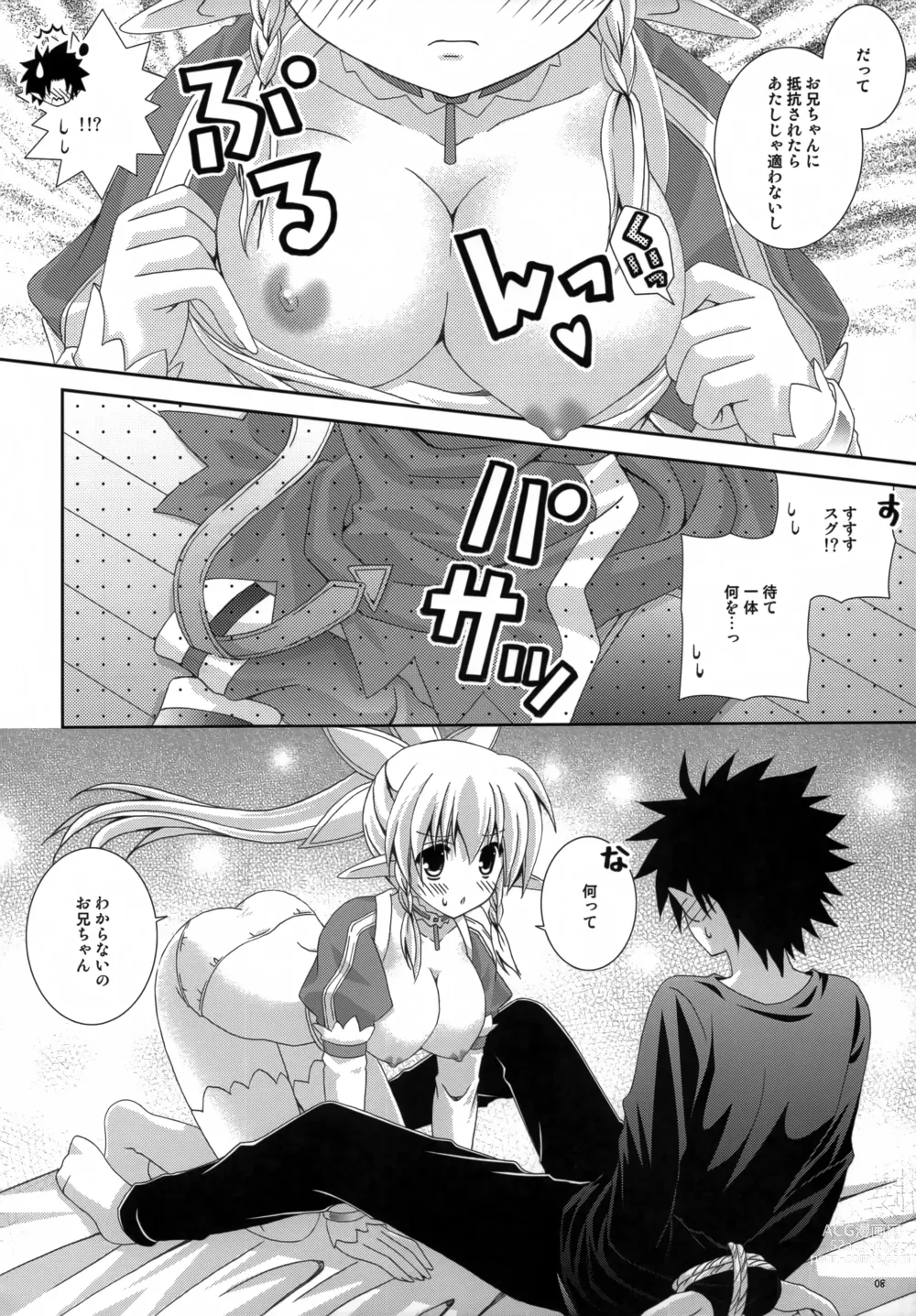 Page 7 of doujinshi Setsunasa Moratorium