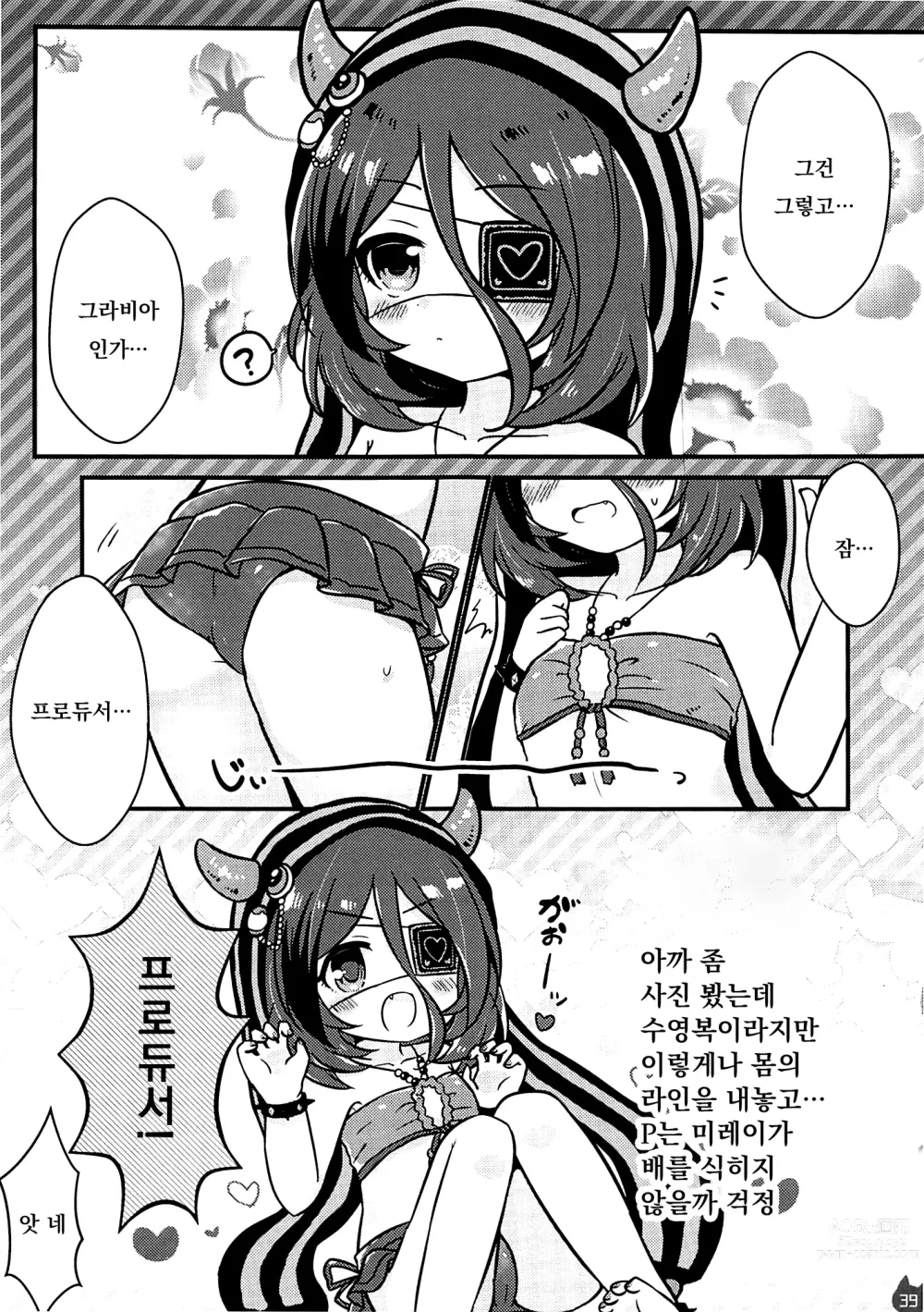 Page 38 of doujinshi Mire Ecchi Goudou Ecchi ja Naimon!