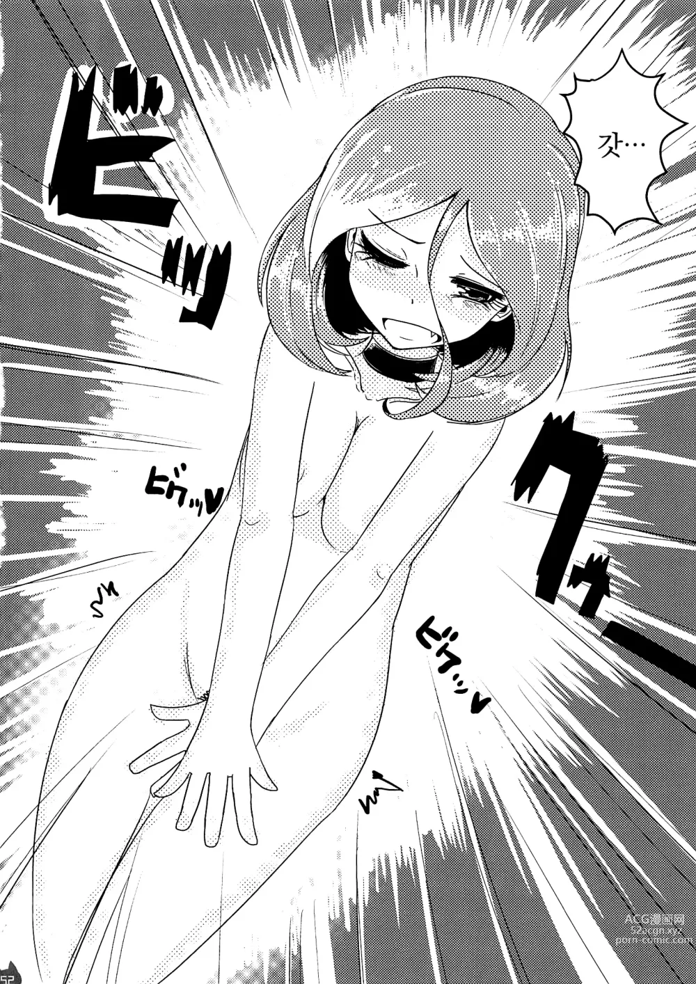 Page 51 of doujinshi Mire Ecchi Goudou Ecchi ja Naimon!